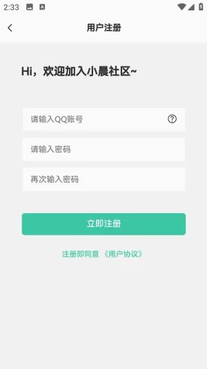 С������2026���°汾v1.0.0 ��׿��