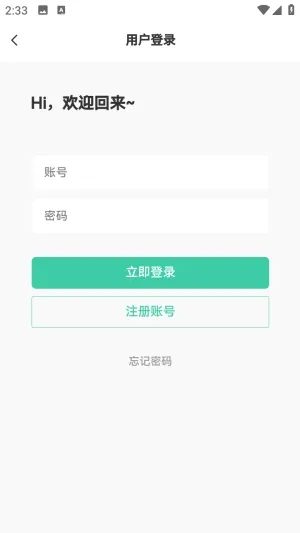 С������2026���°汾v1.0.0 ��׿��