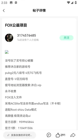 С������2026���°汾v1.0.0 ��׿��