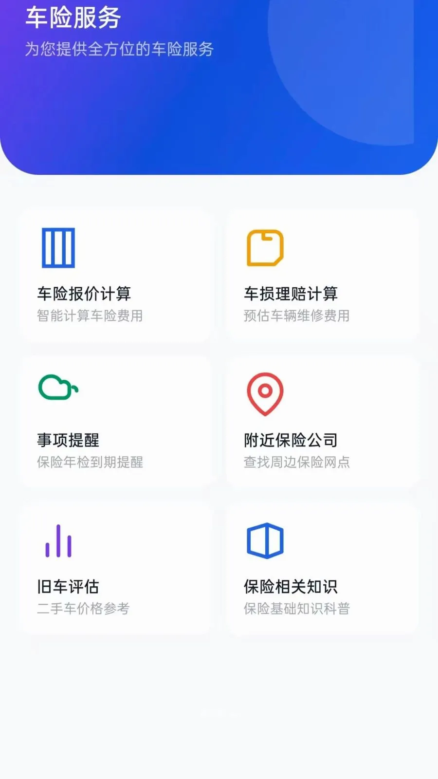 �ð����г�(�г�֪ʶƽ̨)v5.0 ��Ѱ�