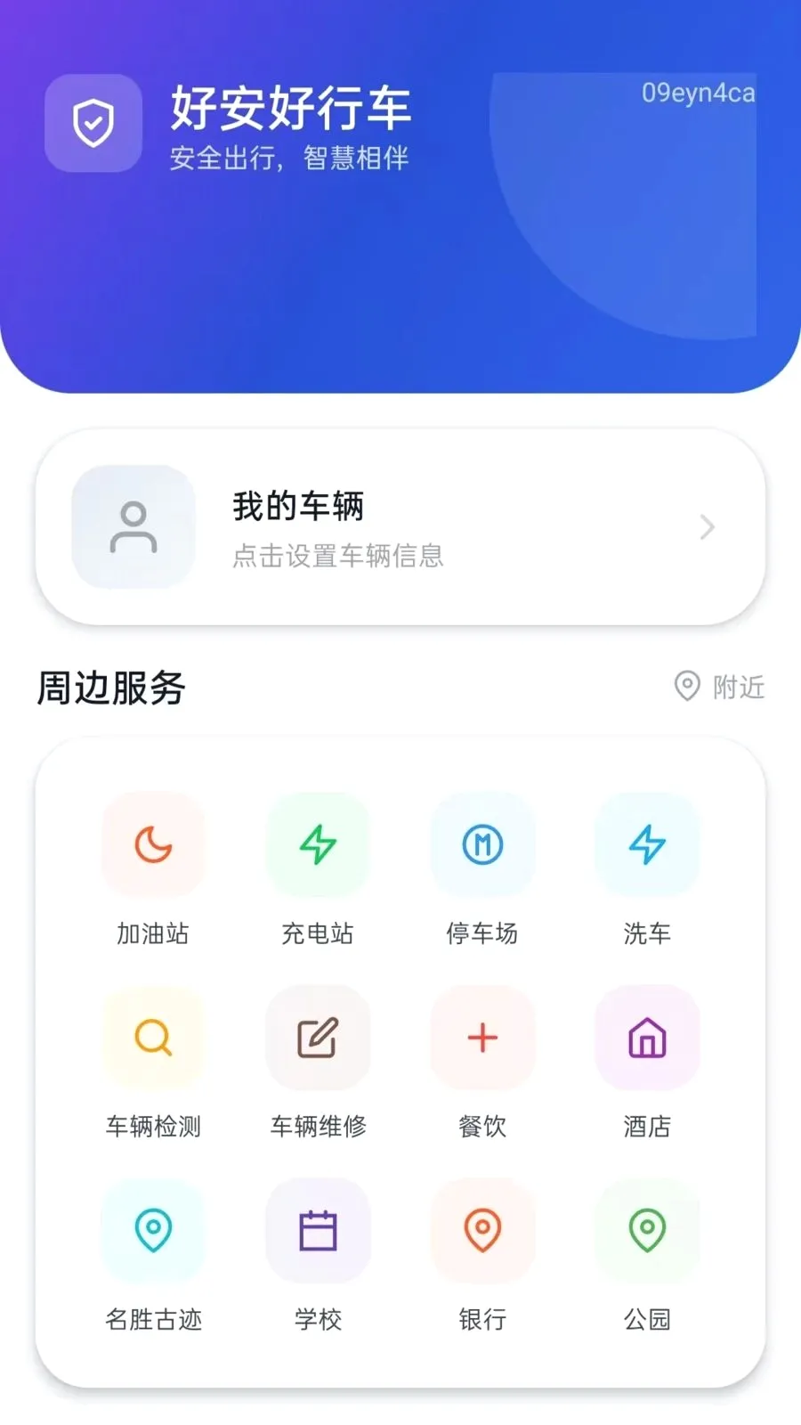 �ð����г�(�г�֪ʶƽ̨)v5.0 ��Ѱ�