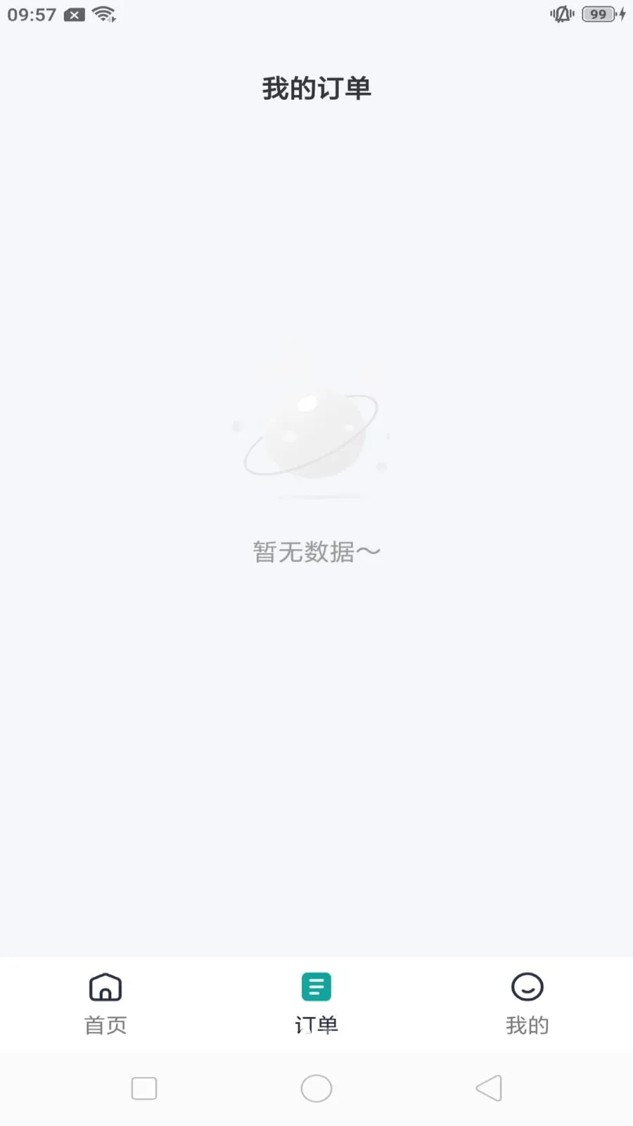 ����쳵(���ݳ���ƽ̨)v1.0.7 ��Ѱ�