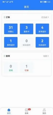 ͬ�Ǿ�Ԯ�̼Ҷ�2026���°汾v1.0.1 ��׿��