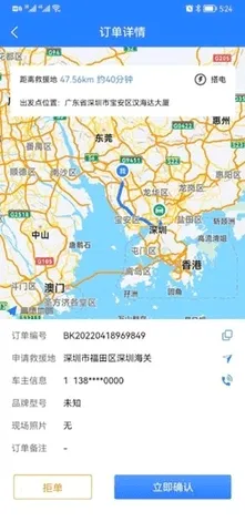 ͬ�Ǿ�Ԯ�̼Ҷ�2026���°汾v1.0.1 ��׿��