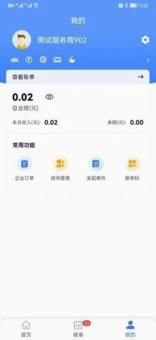 ͬ�Ǿ�Ԯ�̼Ҷ�2026���°汾v1.0.1 ��׿��