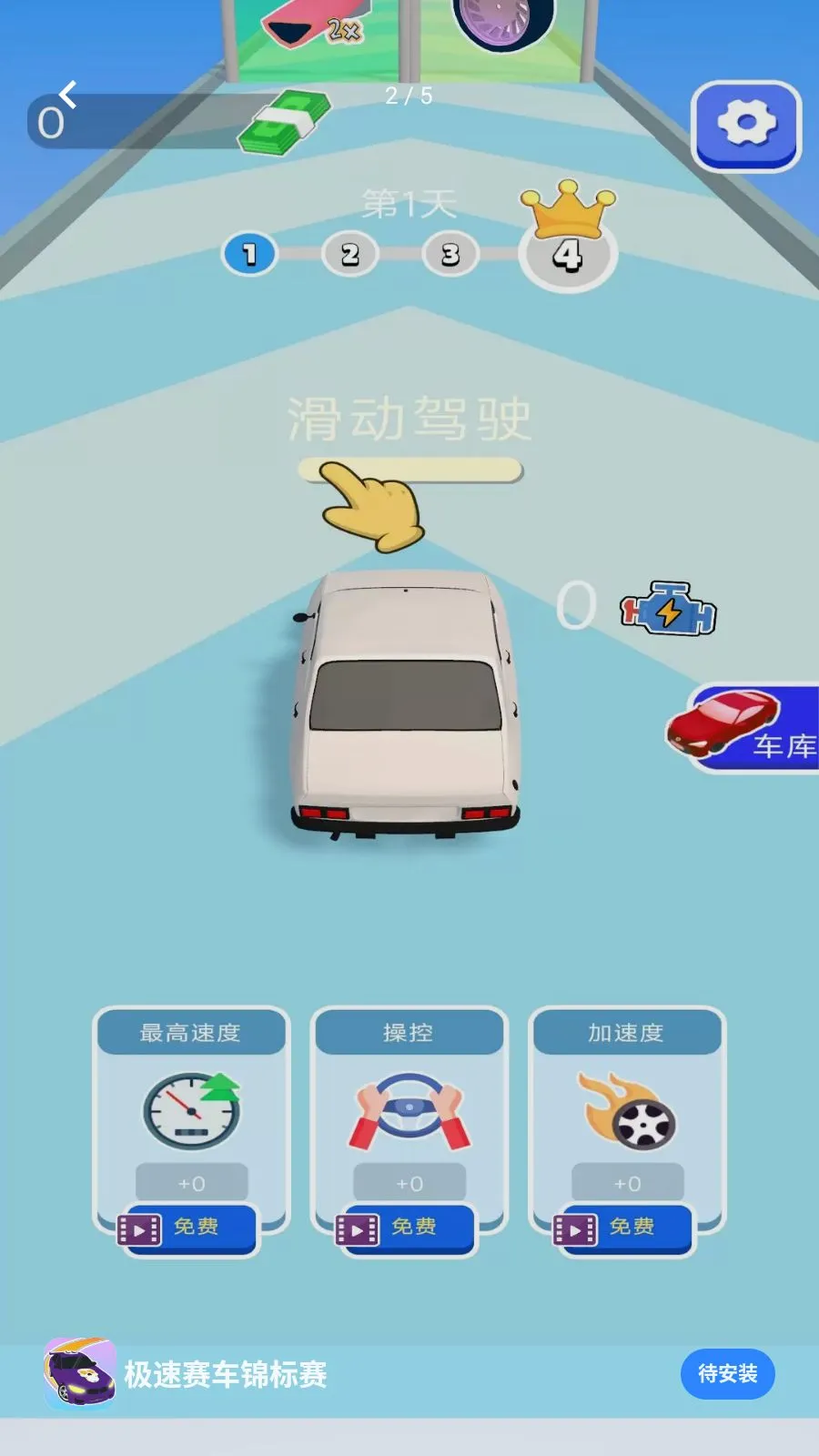 �������������������ֻ���v1.0.0 ��Ѱ�