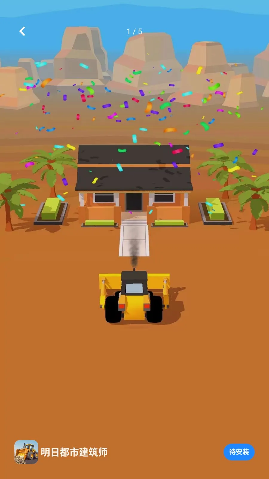 ���ն��н���ʦ��׿���ֻ���v1.0.0 �ٷ�����