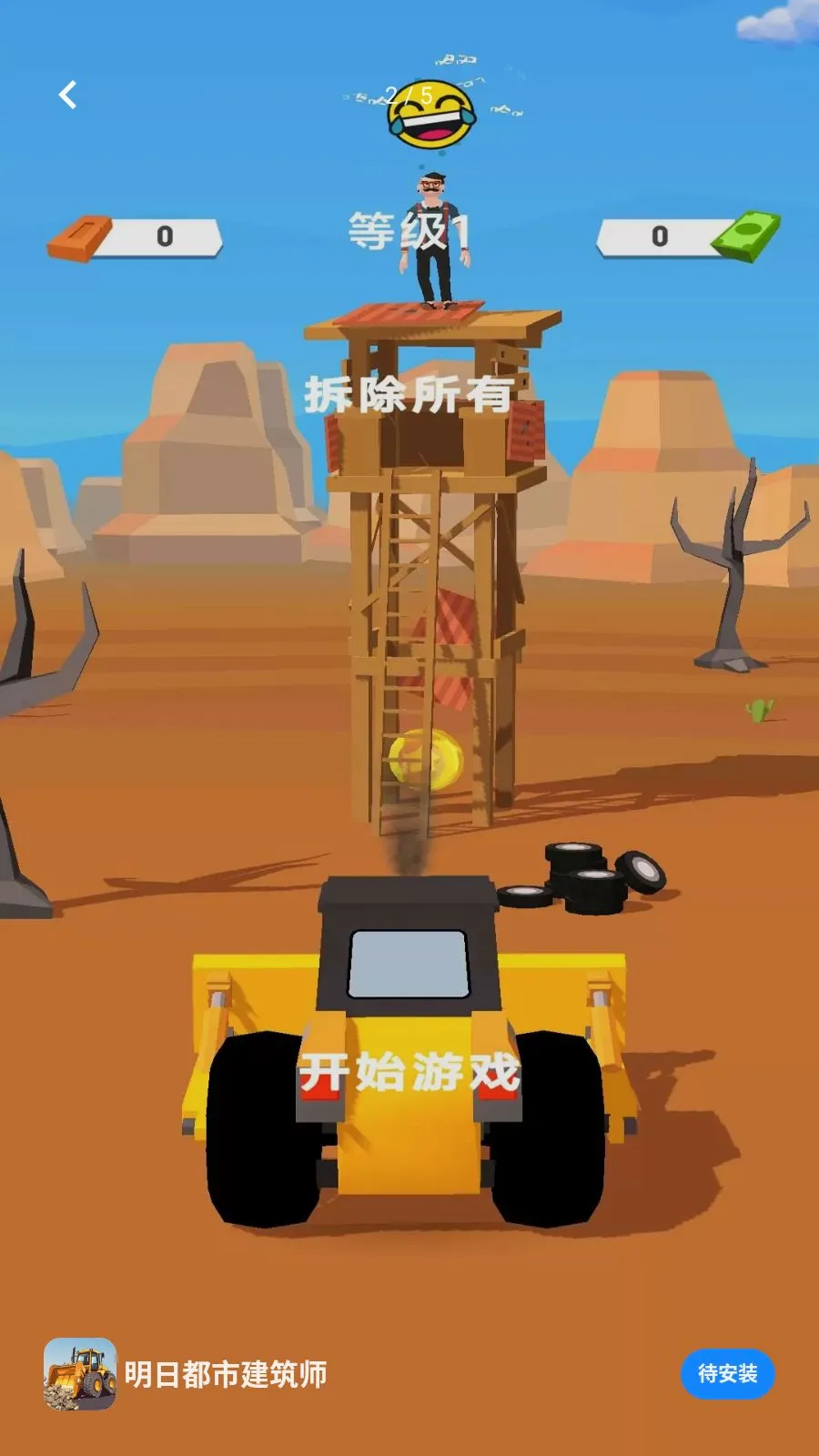 ���ն��н���ʦ��׿���ֻ���v1.0.0 �ٷ�����