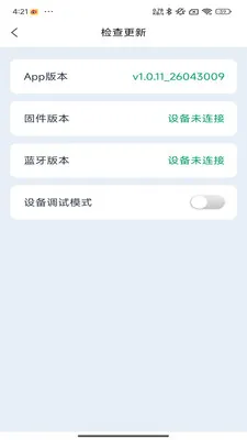 �Ƕϳ���ķ��׿���ֻ���v1.0.11 ��Ѱ�