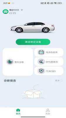 �Ƕϳ���ķ��׿���ֻ���v1.0.11 ��Ѱ�