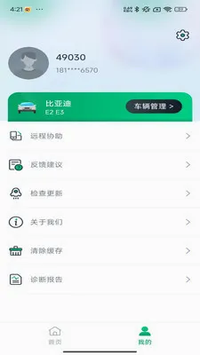 �Ƕϳ���ķ��׿���ֻ���v1.0.11 ��Ѱ�