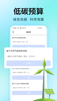ˮ������ܼ�(��ͥ��Դ����)v1.0.2 �ٷ�����