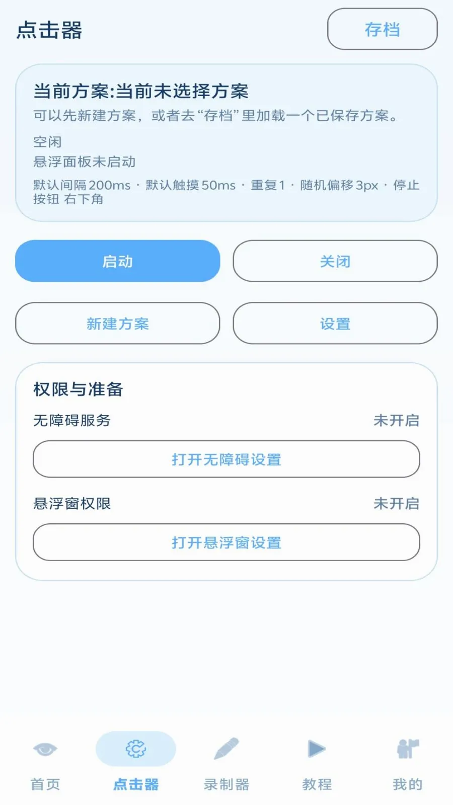 ���˵����2026�ٷ����°汾v1.3 ��Ѱ�