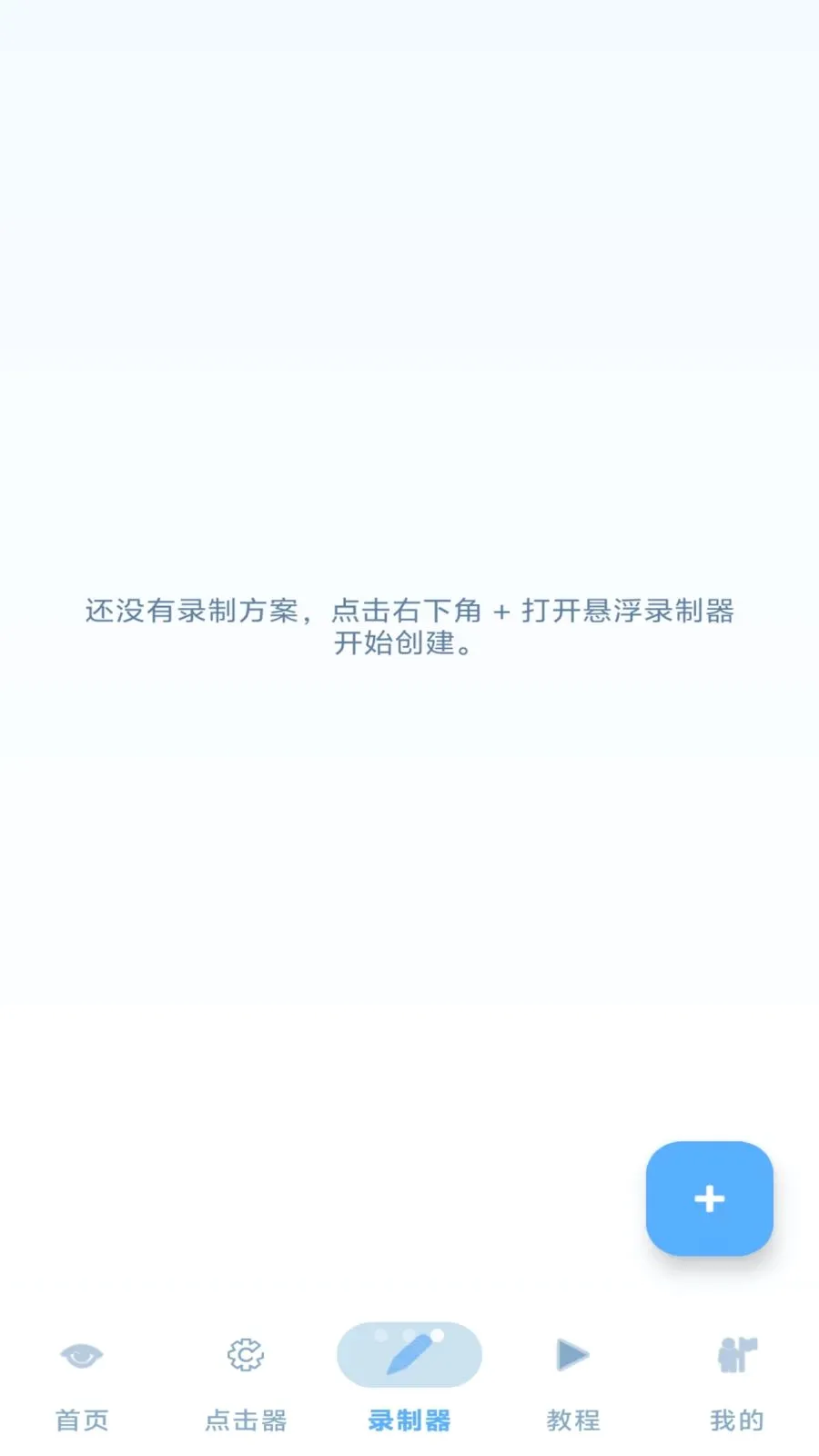 ���˵����2026�ٷ����°汾v1.3 ��Ѱ�