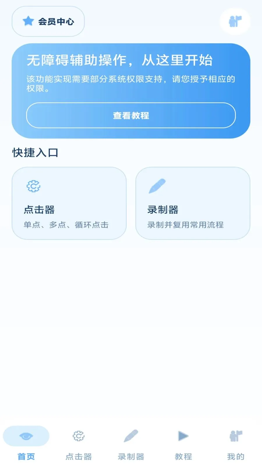 ���˵����2026�ٷ����°汾v1.3 ��Ѱ�