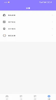 ����������(������ع���)v1.2.0 �ٷ�����