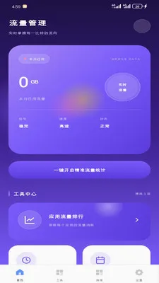 ����������(������ع���)v1.2.0 �ٷ�����