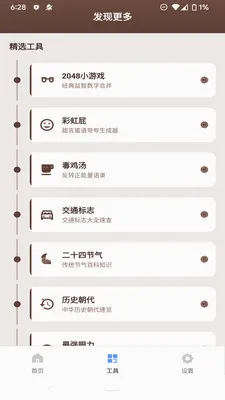 ����������(������ع���)v1.2.0 �ٷ�����