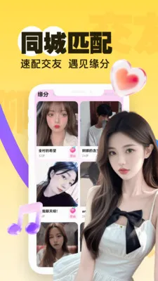 ����һҹ��2026�ٷ����°汾v3.5.10 ��׿��