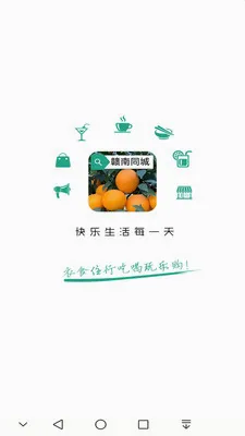 ����ͬ�������ֻ���v15.7.4 �ֻ���