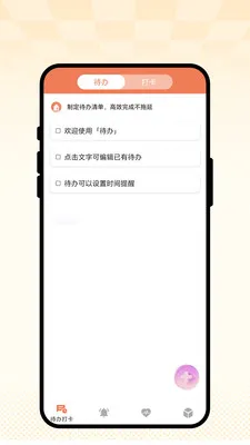 �ճ��Ѽ�(���˽�������)v1.0.1 ��Ѱ�