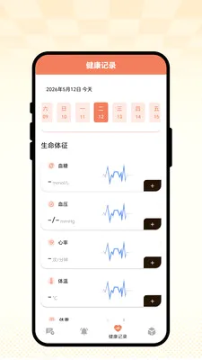 �ճ��Ѽ�(���˽�������)v1.0.1 ��Ѱ�