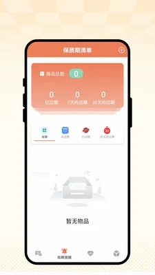 �ճ��Ѽ�(���˽�������)v1.0.1 ��Ѱ�