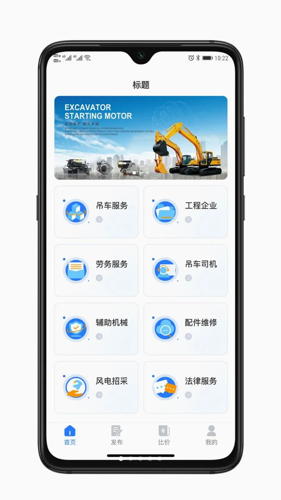 ��ҫ����(��������ƽ̨)v1.0.0 ��׿��