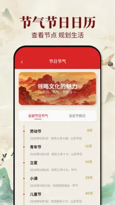 �ϻ�������(ѡ����Ӧ��)v1.0.1 ��׿��