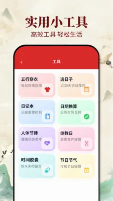 �ϻ�������(ѡ����Ӧ��)v1.0.1 ��׿��