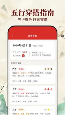 �ϻ�������(ѡ����Ӧ��)v1.0.1 ��׿��