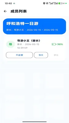�ε�С��2026���°汾v1.0.6 ��׿��