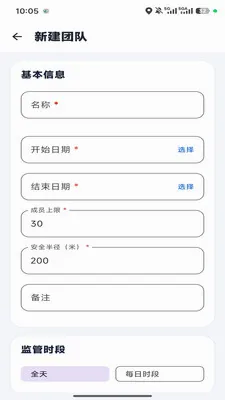 �ε�С��2026���°汾v1.0.6 ��׿��