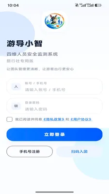 �ε�С��2026���°汾v1.0.6 ��׿��