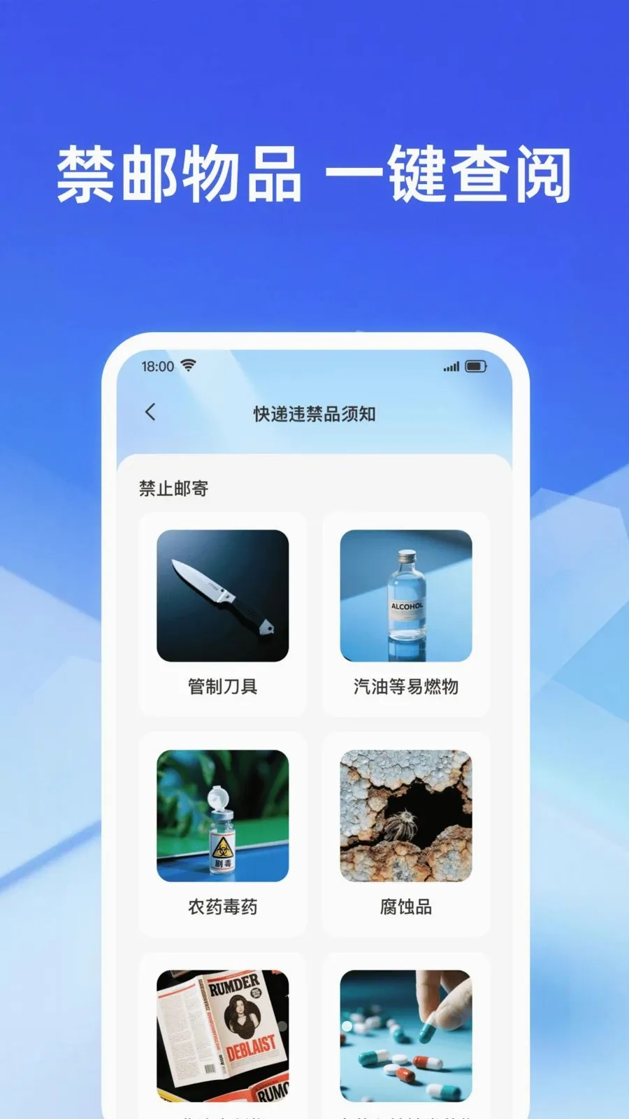 �������ʵʱ��2026���°汾v1.0.0 ��Ѱ�