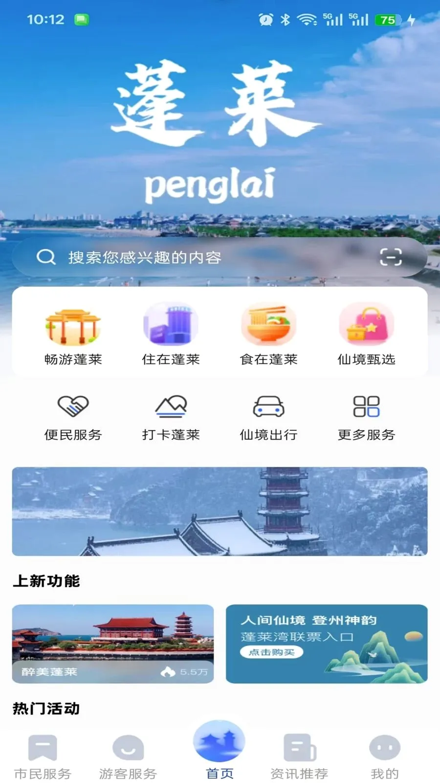 ���������������ֻ���v1.0.0 �ֻ���