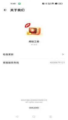 ���湤��(�ֹ�������Ѷվ)v1.0.0 �ֻ���