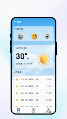 ���շ�������(����������ѯ)v1.0.1 ��׿��