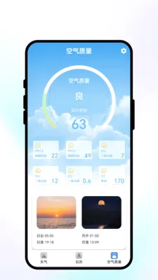 ���շ�������(����������ѯ)v1.0.1 ��׿��
