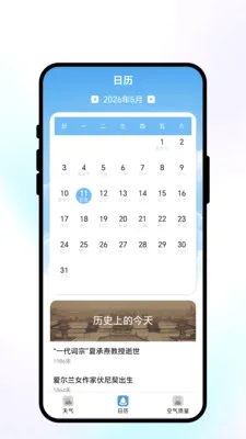 ���շ�������(����������ѯ)v1.0.1 ��׿��
