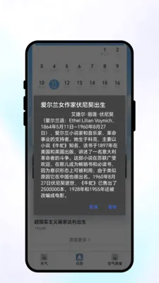���շ�������(����������ѯ)v1.0.1 ��׿��