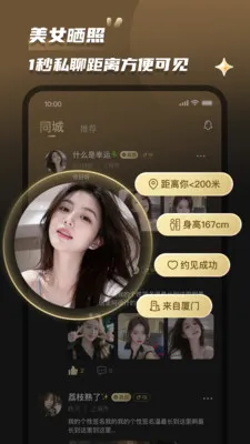 Լ����׿���ֻ���v2.0.5 �ٷ�����