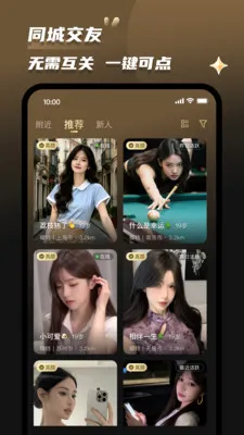 Լ����׿���ֻ���v2.0.5 �ٷ�����