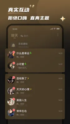 Լ����׿���ֻ���v2.0.5 �ٷ�����