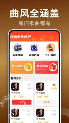 �ϸ���Ѿ�ѡ(���ֲ��Ź���)v2.0.02.00 �ֻ���