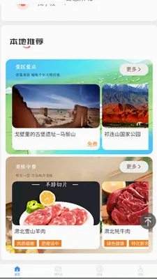 �ǻ��౱(�����ǻ۷���ƽ̨)v2.0.2 ��׿��