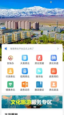 �ǻ��౱(�����ǻ۷���ƽ̨)v2.0.2 ��׿��