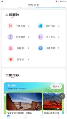 �ǻ��౱(�����ǻ۷���ƽ̨)v2.0.2 ��׿��