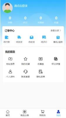�����ҵ(�������ƽ̨)v2.0 ��Ѱ�