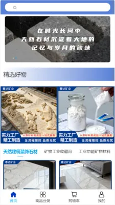 �����ҵ(�������ƽ̨)v2.0 ��Ѱ�